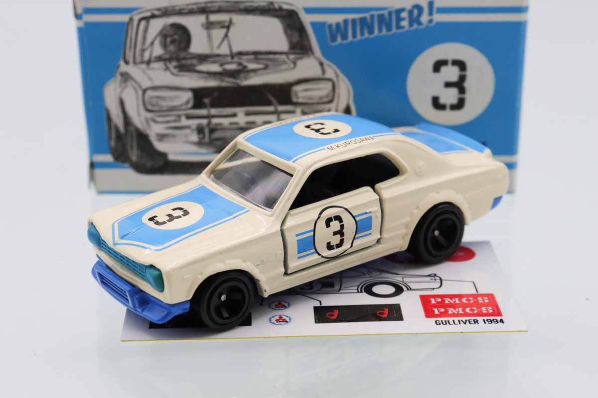 トミカ KPGC-10 スカイライン　ガリバー特注　3台セット　日本製 ミニカーショップ ケンボックス トミカ特注（日本製）日産