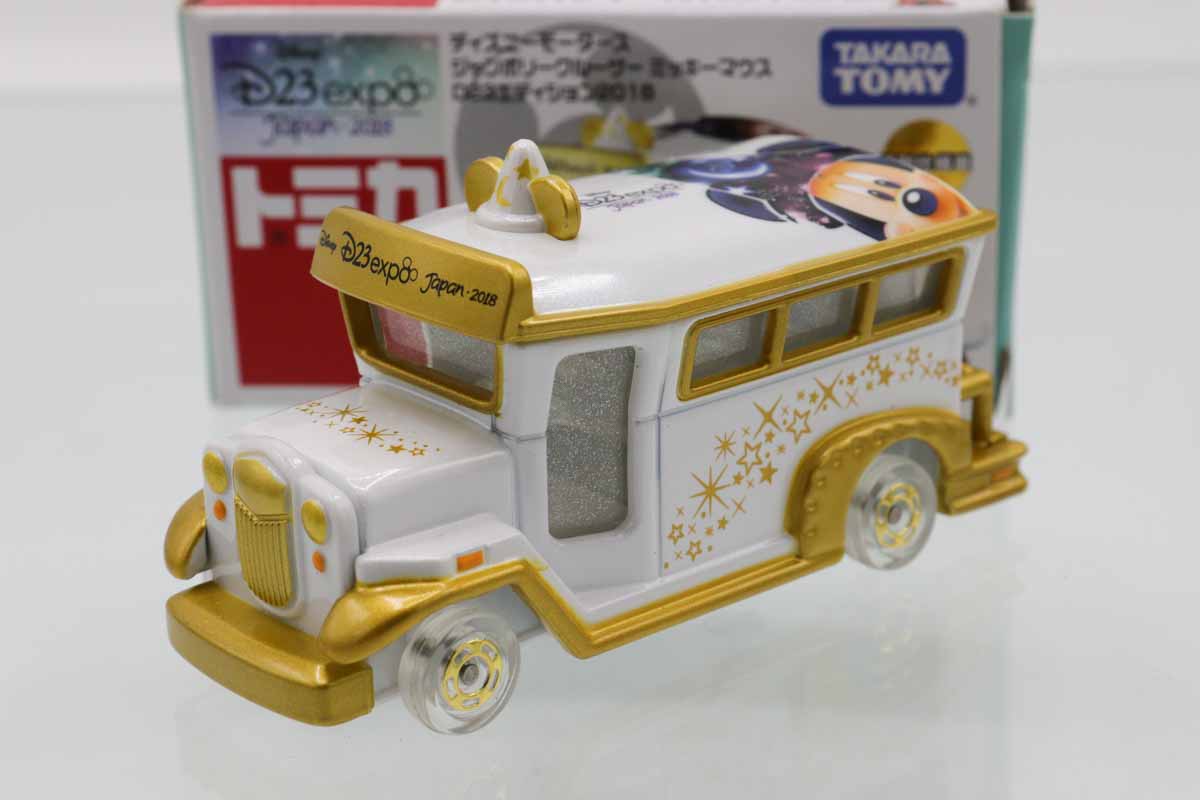 サマーセール！ディズニースペシャルボックス‼️ 楽天市場】【最大2000円OFFクーポン＆ポイント最大10倍】【14