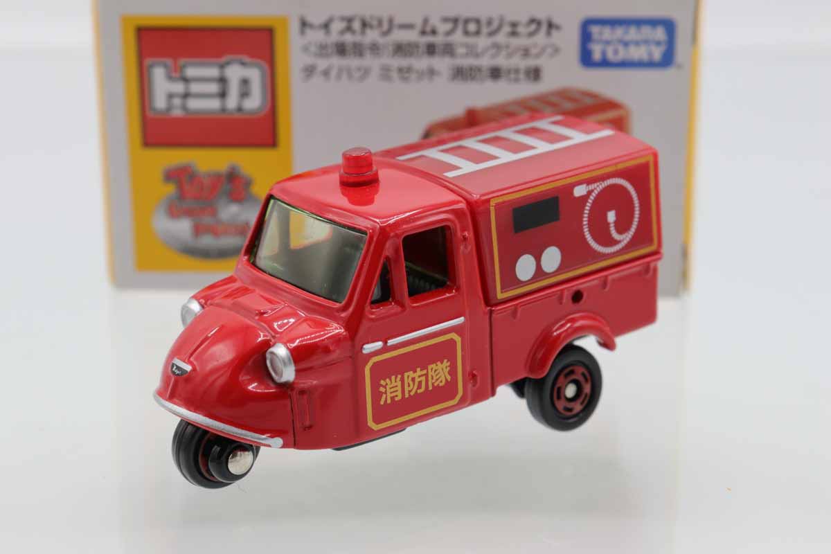 ミニカーショップ ケンボックス トイズドリームダイハツミゼット消防車