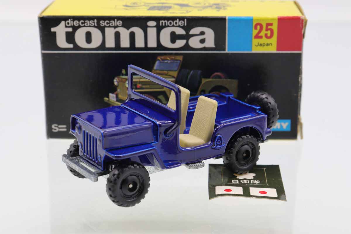 ミニカーショップ ケンボックス トミカ 黒箱☆25☆三菱ジープ
