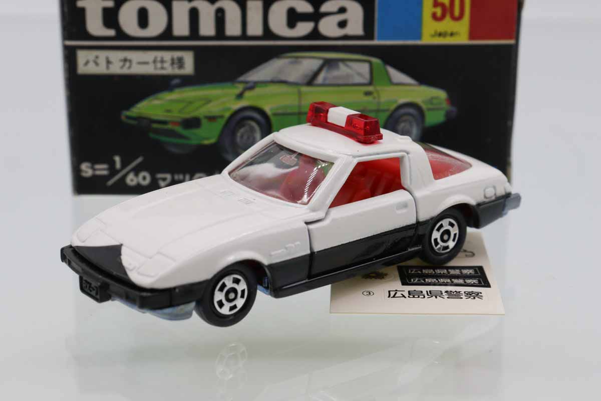 トミカ サバンナRX-7パトカー 　TC　　日本製 2300000422498_1.jpg