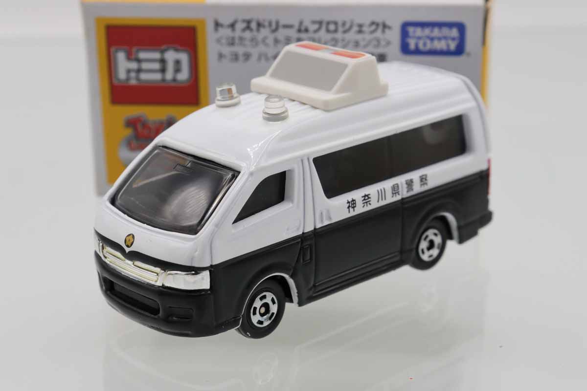 ミニカーショップ ケンボックス トイズドリームトヨタハイエース 事故