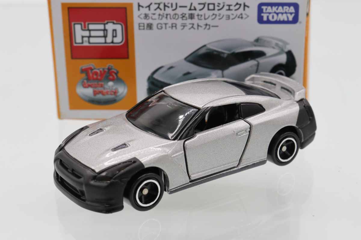 ミニカーショップ ケンボックス トイズドリーム日産GT-R テストカー