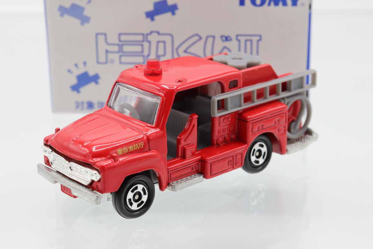 当時物　トミカ　限定品&カタログ落ち　消防セット トミカ トミカギフト 街を守るぞ! 消防車両セット トミカギフト