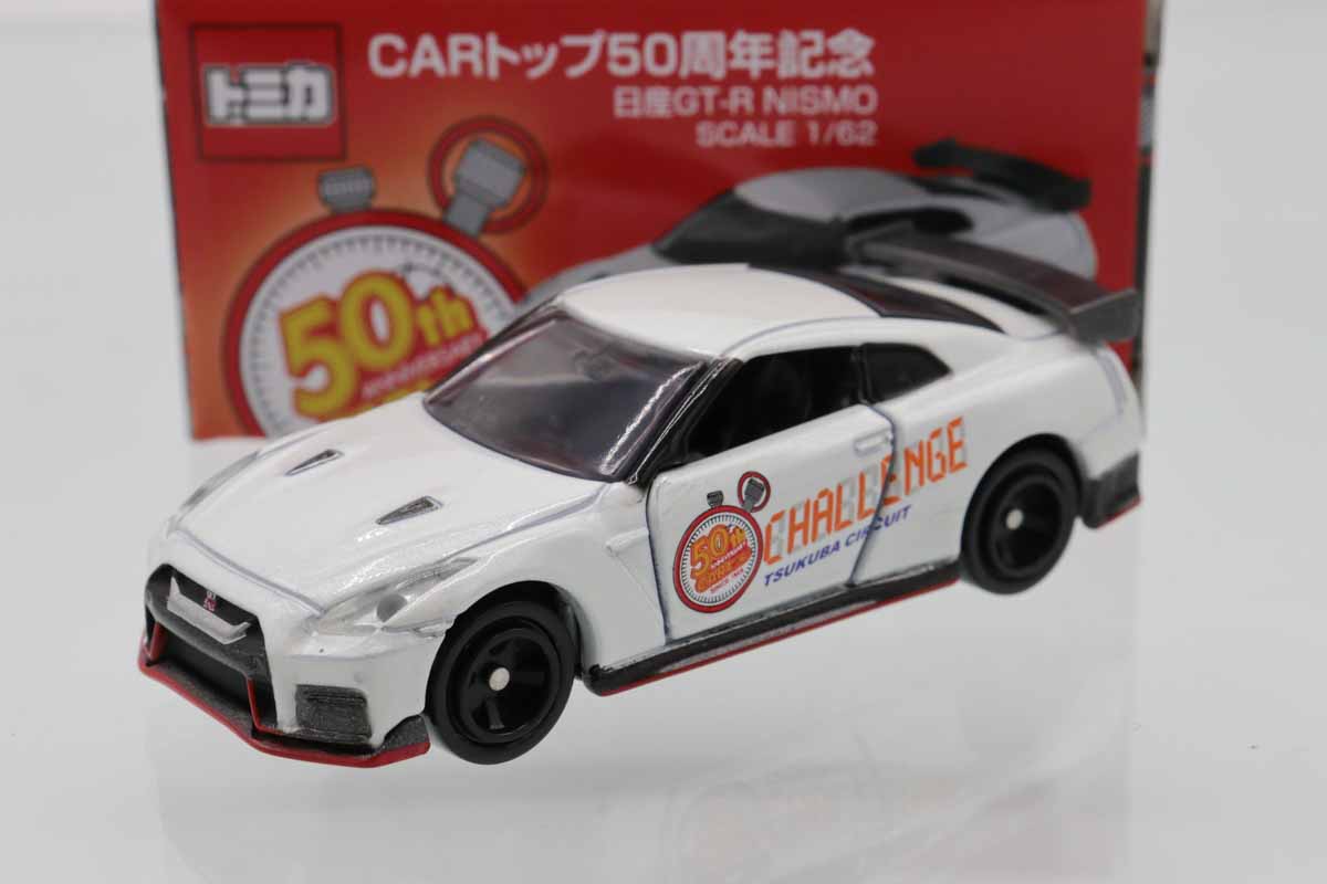 ミニカーショップ ケンボックス トミカ 特注・その他日産GT-R