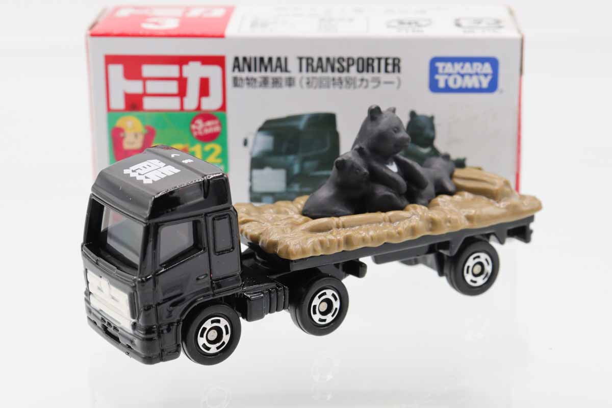 トミカ 3 動物運搬車(初回特別カラー) ミニカーショップ ケンボックス トミカ 赤箱☆3☆動物運搬車