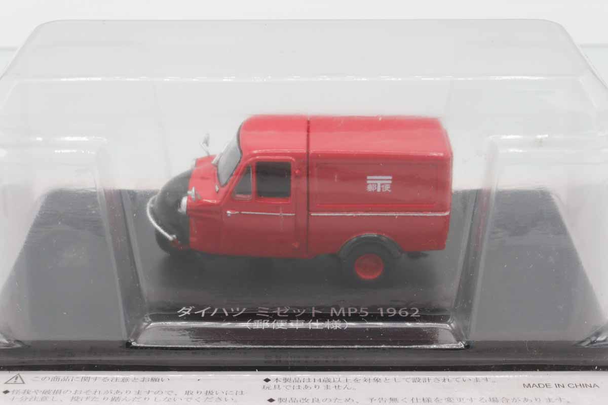 ミネルバ カーマスコット ヨーロッパ 王室公用車 22金 希少 ミネルバ カーマスコット ヨーロッパ 王室公用車 22金 希少