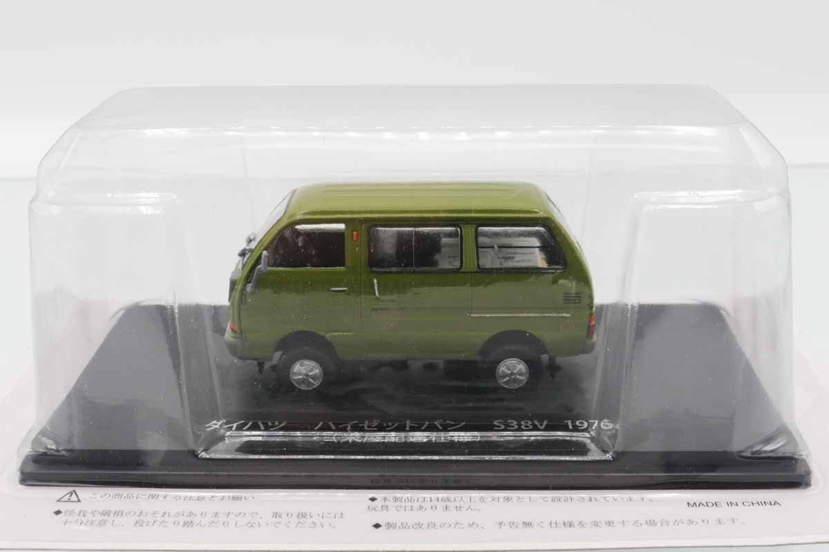 名車コレクション 郵便局限定BOX 4個セット バラ売り可 Amazon.co.jp: トミカギフトセット 郵便車コレクション : おもちゃ