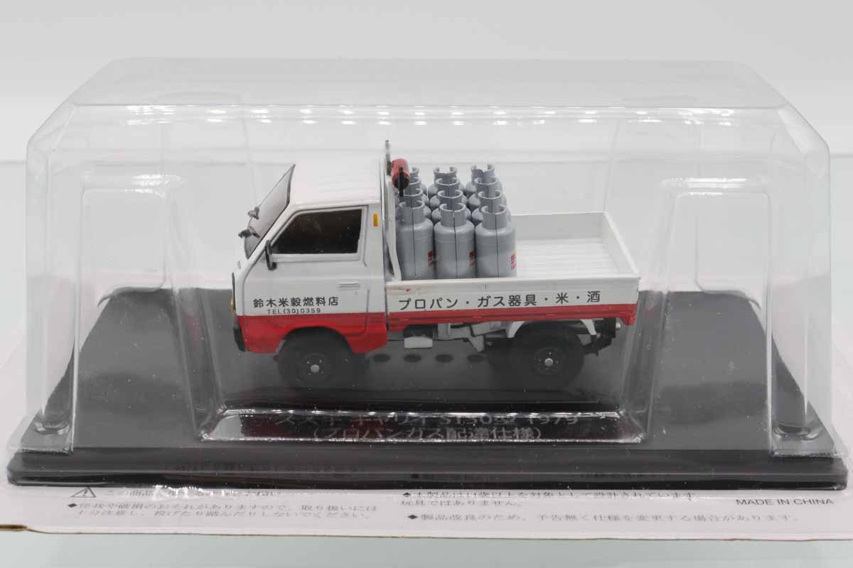 ミニカーショップ ケンボックス 国産名車コレクションスズキキャリィ