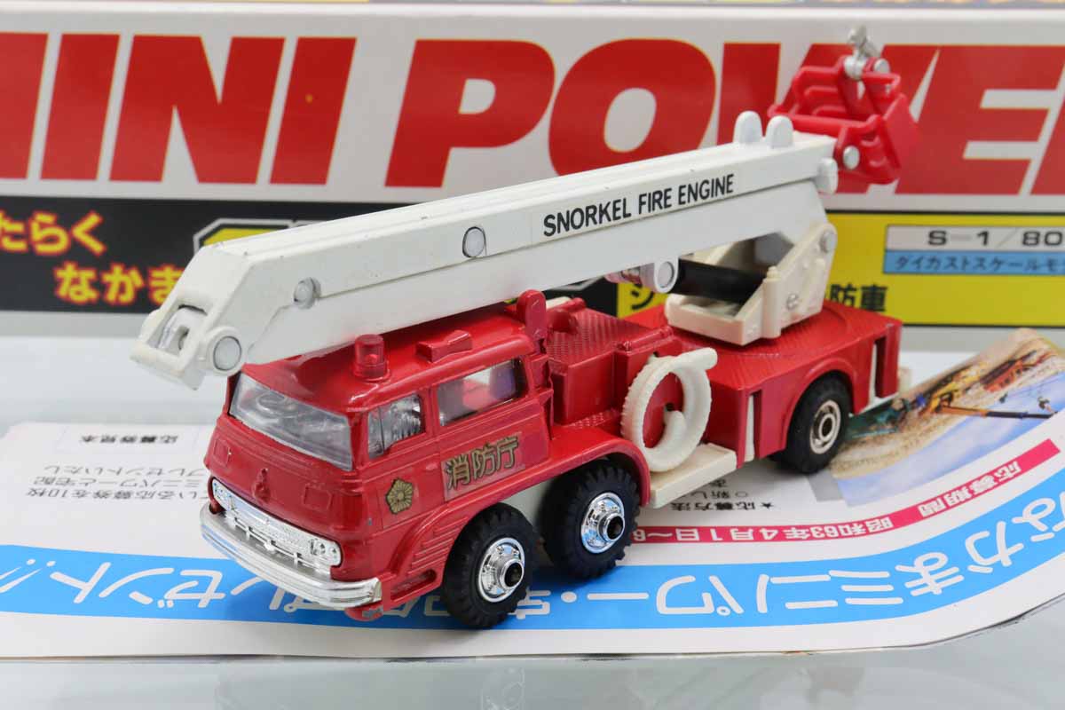 レトロ　金属製　消防車　動けます レトロ 金属製 消防車 動けます レトロ 金属製 消防車 動けます