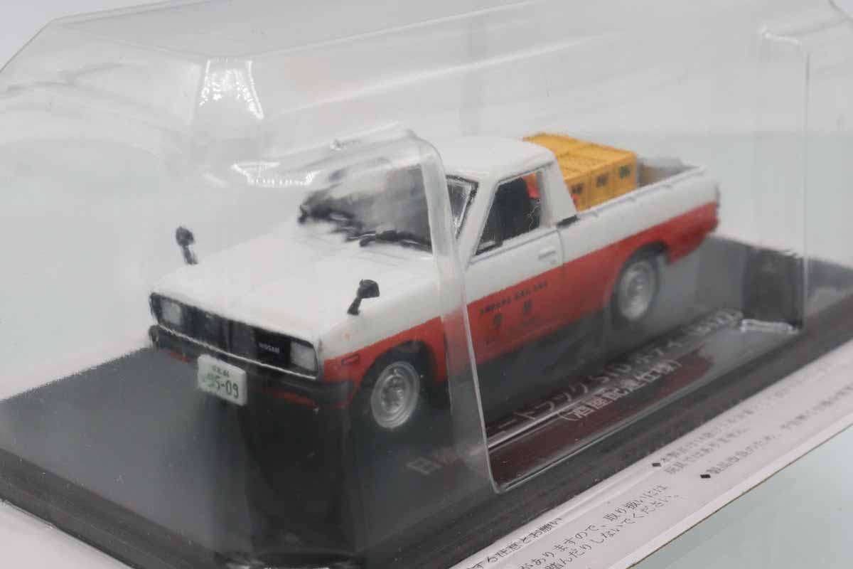 ミニカーショップ ケンボックス 国産名車コレクション日産サニー