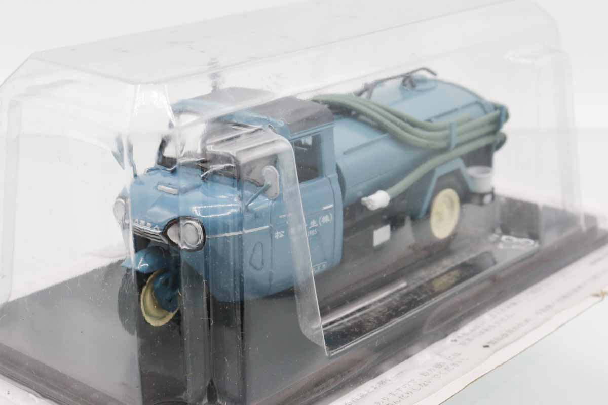 ミニカーショップ ケンボックス 国産名車コレクションマツダ