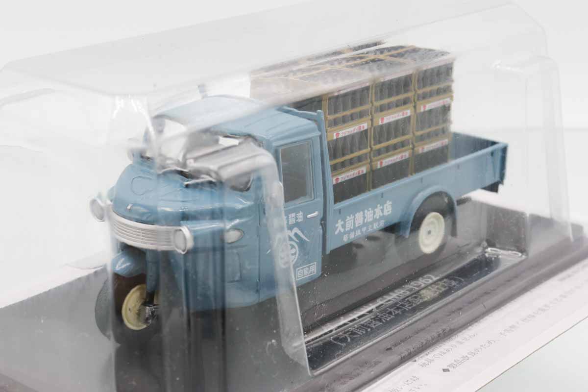 ミニカーショップ ケンボックス 国産名車コレクションダイハツ