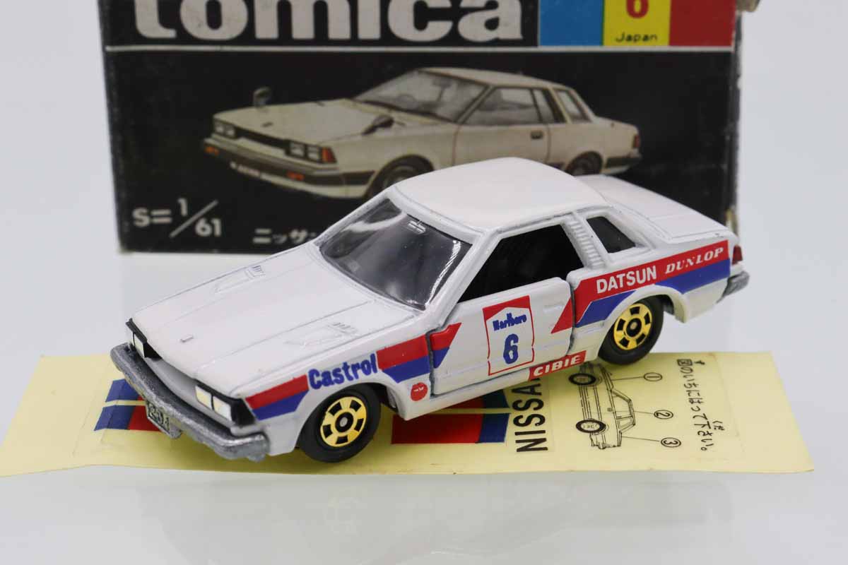 トミカ 日本製★日産シルビア 2000ZSE-X ミニカーショップ ケンボックス トミカ 黒箱☆6-3-17☆日産
