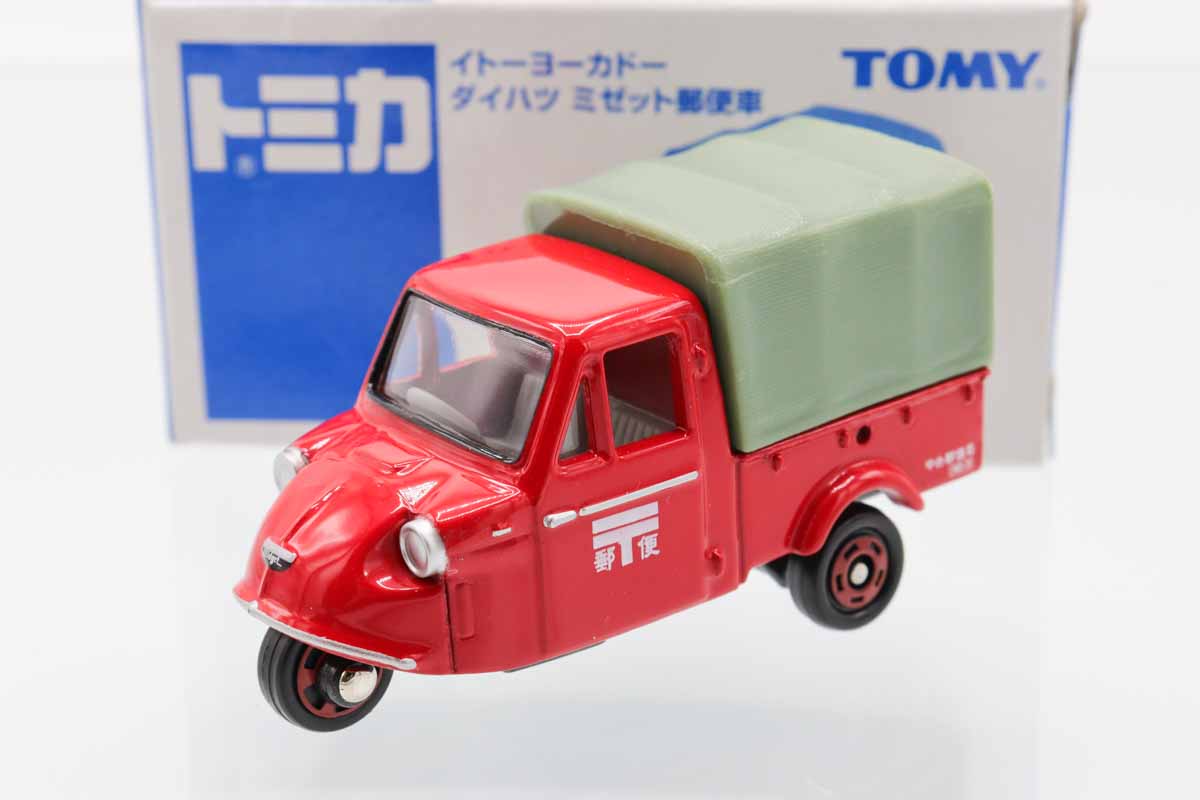 トミカ　イトーヨーカドー　特注トミカ　超希少品！ トミカ イトーヨーカドー特注｜トミカの絶版ミニカー買取ならケンボックス