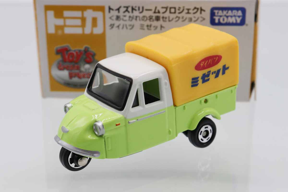 ミニカーショップ ケンボックス トイズドリームダイハツミゼット