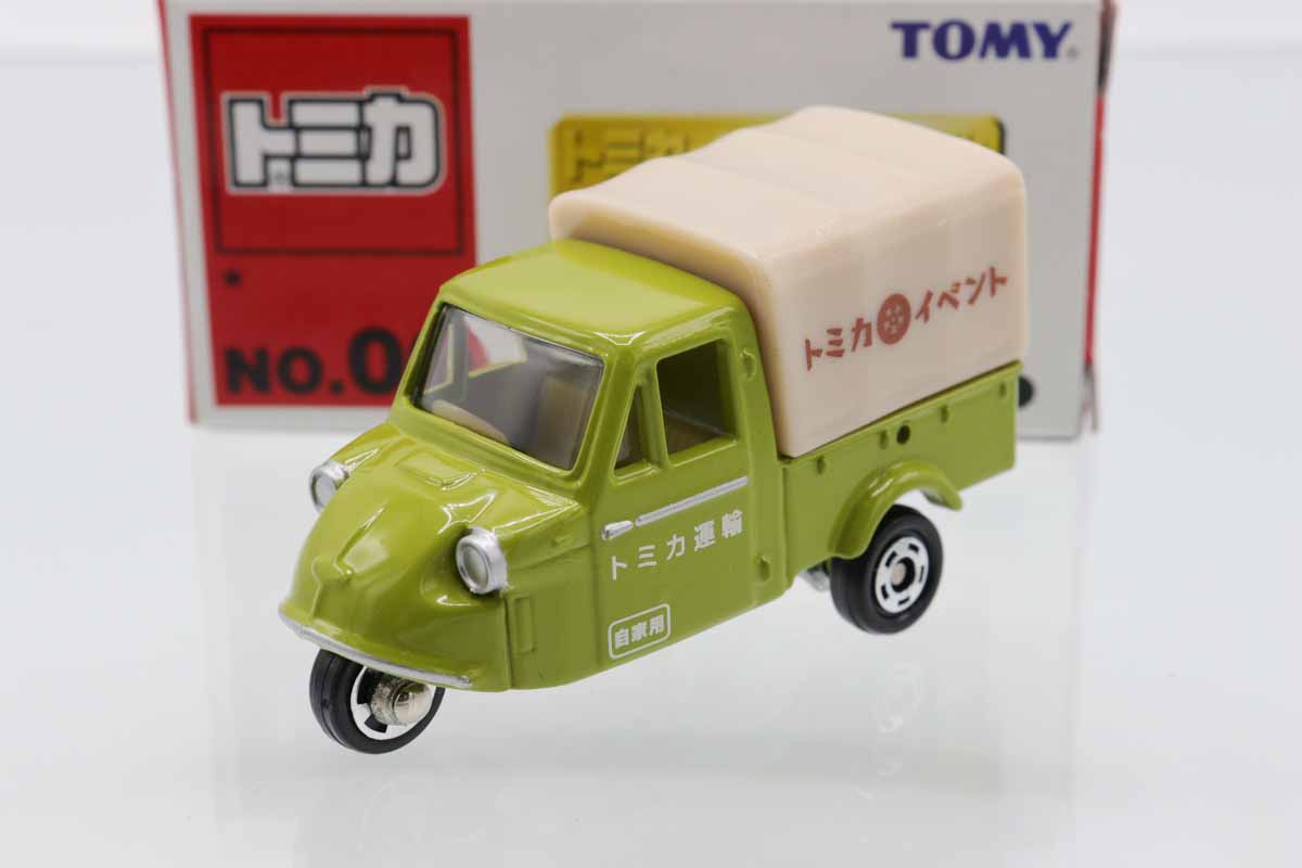 ミニカーショップ ケンボックス トミカ 特注・その他☆NO.06☆ダイハツ
