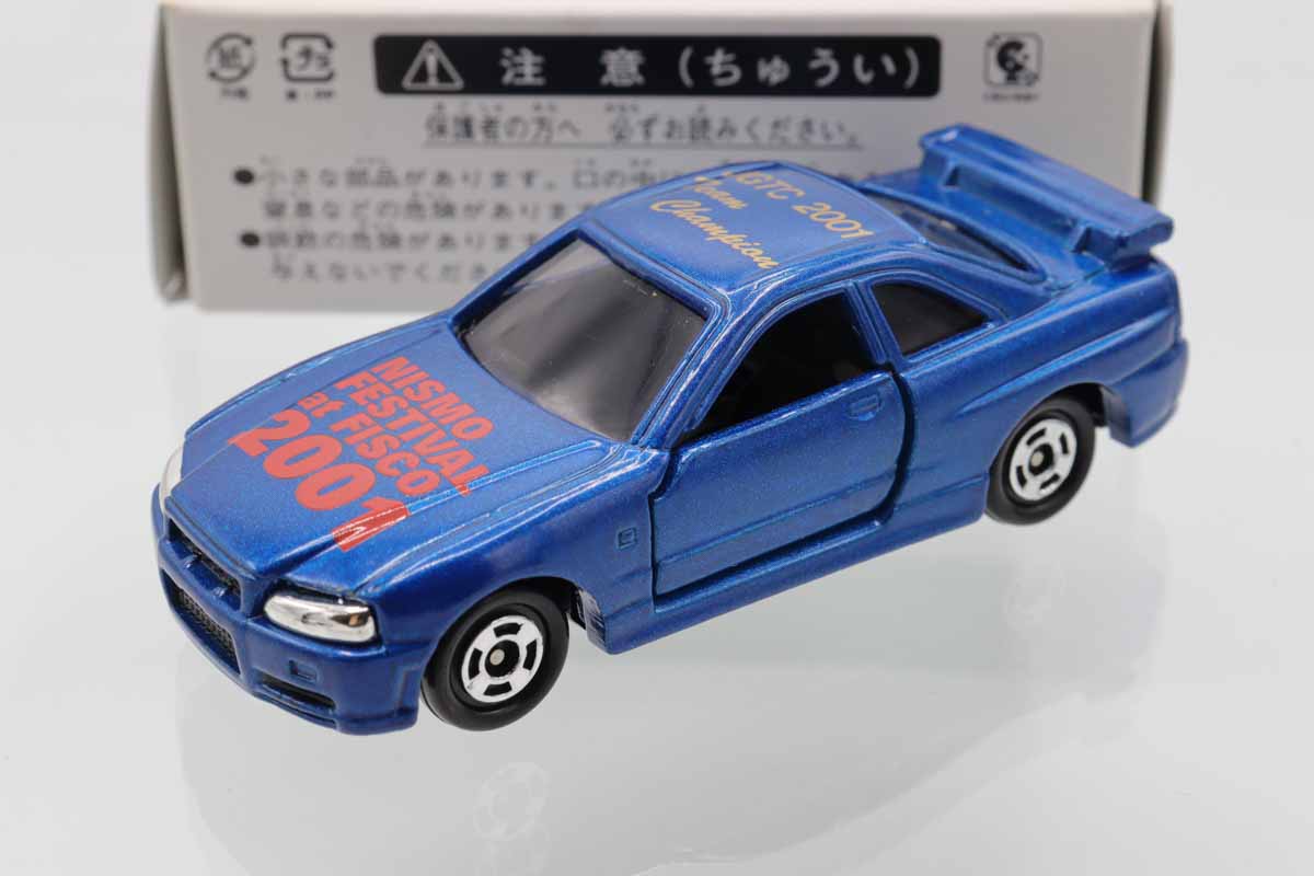 ミニカーショップ ケンボックス トミカ 特注・その他日産スカイライン