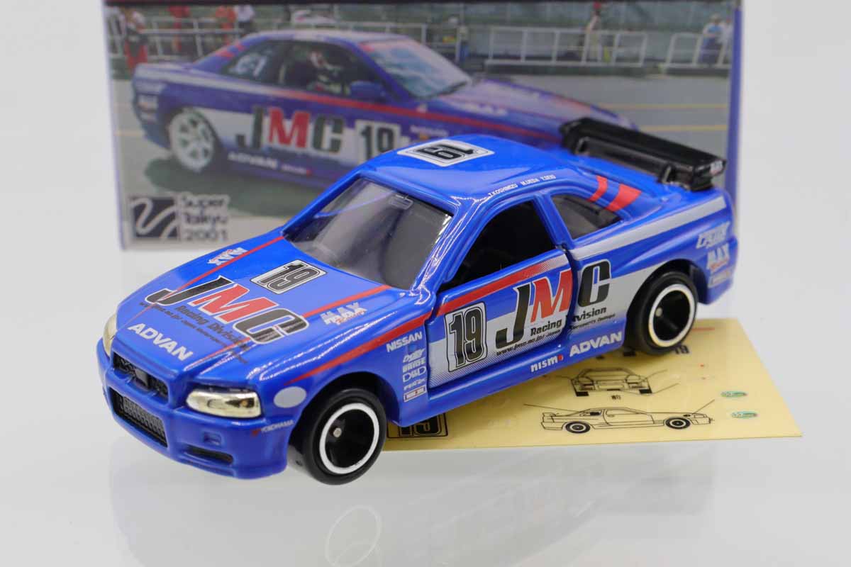 ミニカーショップ ケンボックス トミカ 特注・その他日産スカイライン