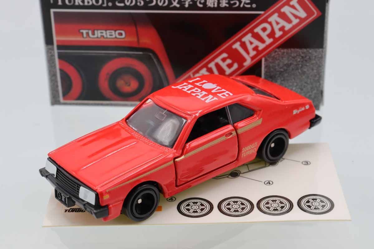 【希少】日産自販特注品 トミカ 赤箱 ニッサンスカイラインGTR 希少】日産自販特注品 トミカ 赤箱 ニッサンスカイラインGTR