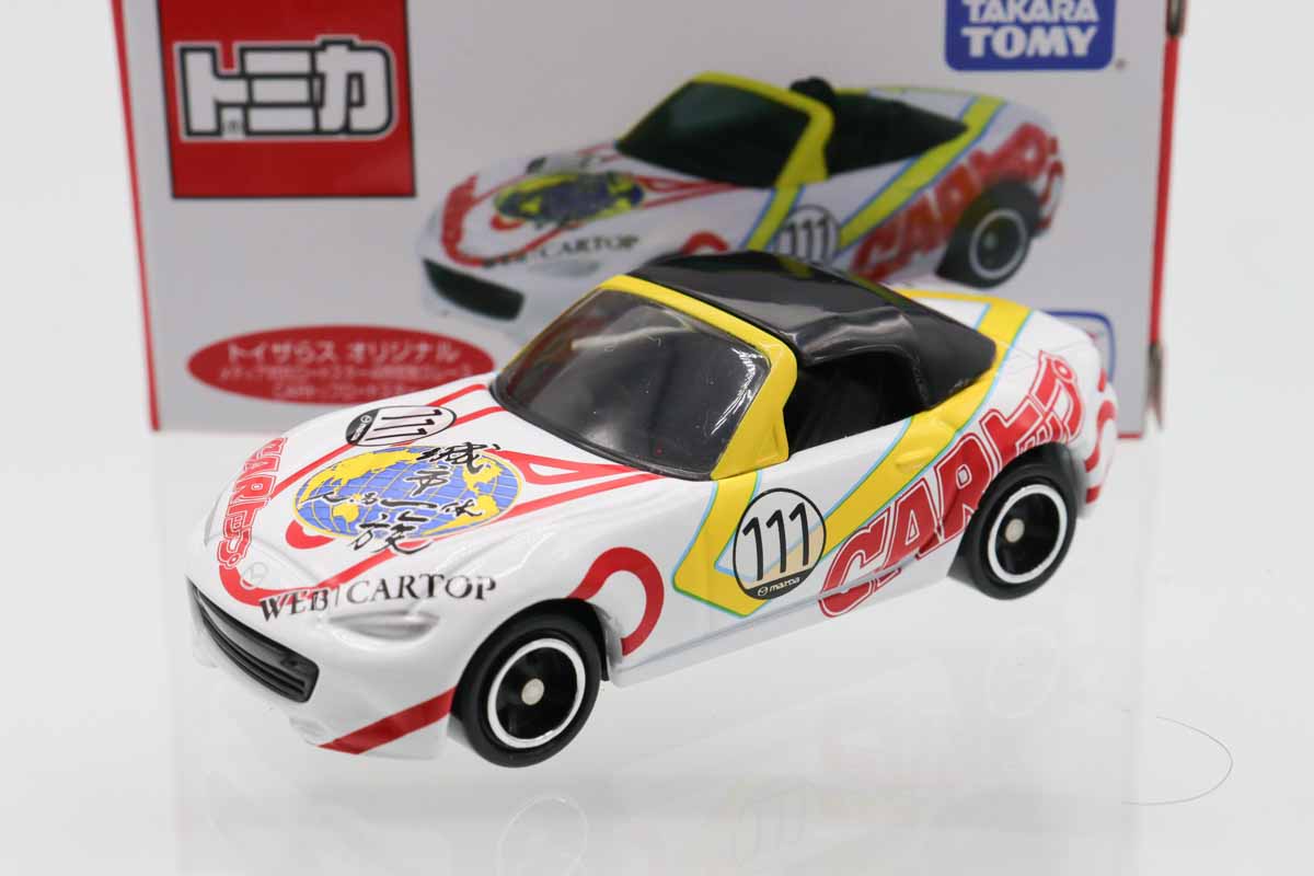 Ohtani様お引き取り BS Albelt ホワイト 車体のみ☆ 60 Ohtani様お