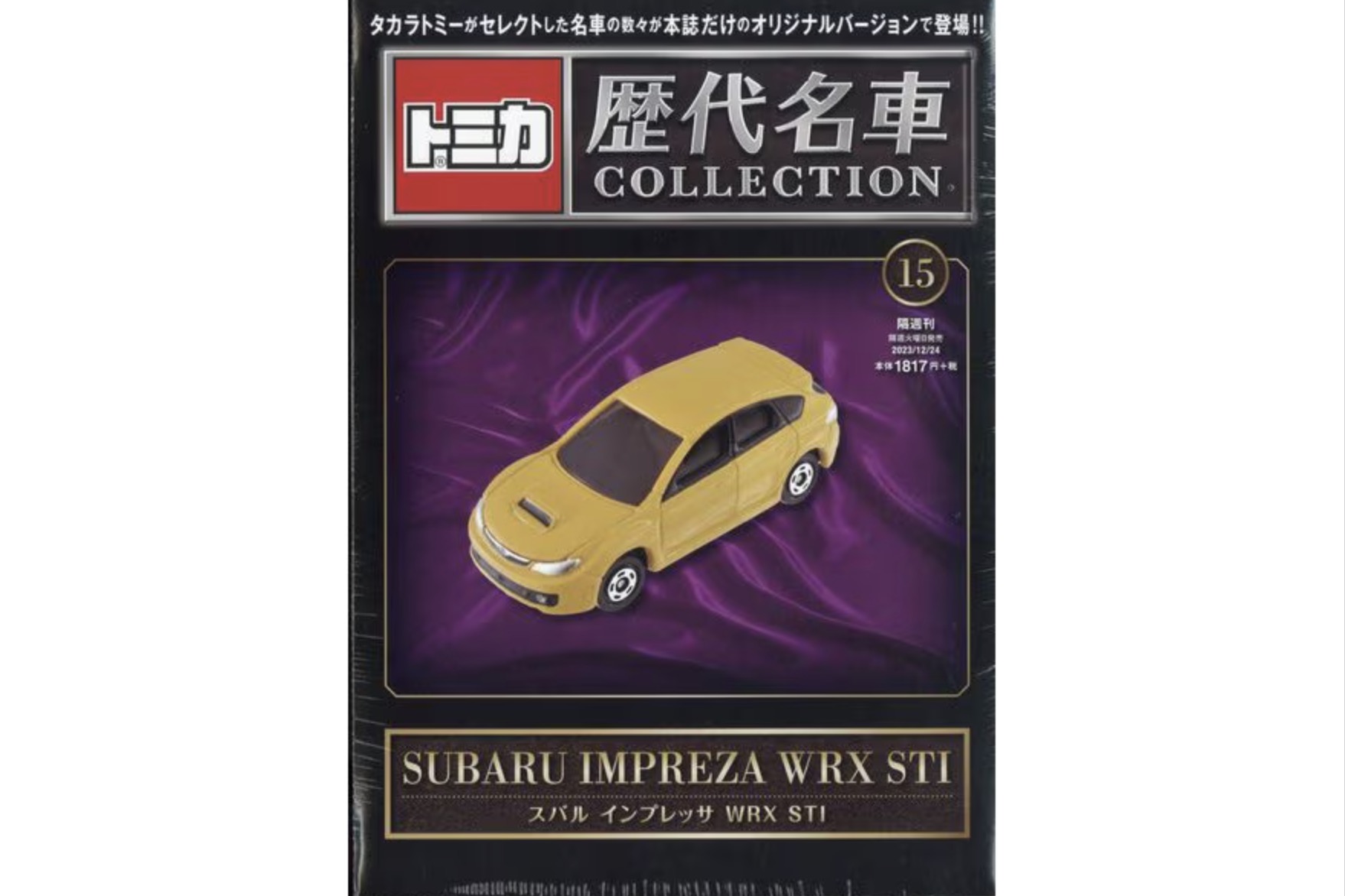 ミニカーまとめ売り Amazon | 1/64 スケール カワサキ Ninja ZX-6R バイク フィギュア