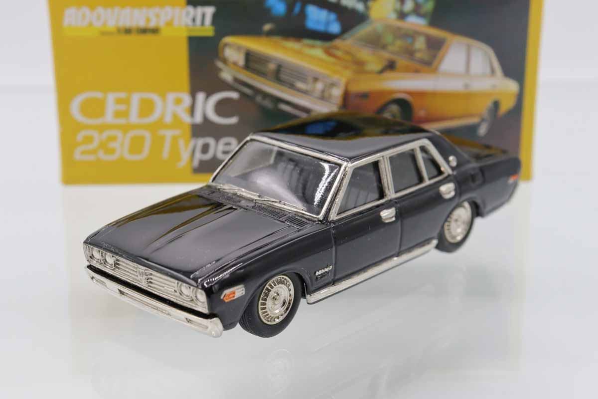 ミニカーショップ ケンボックス アンチモニー製☆AS.037☆日産