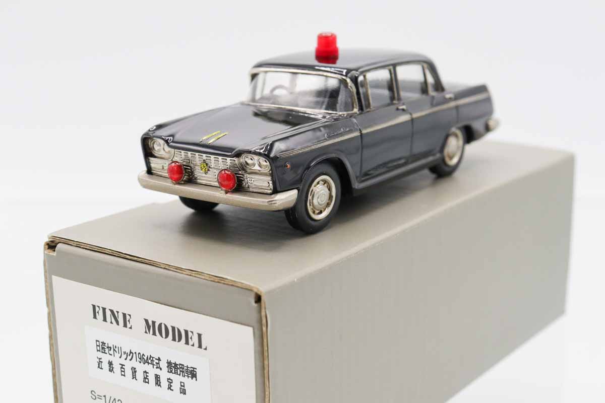 ミニカーショップ ケンボックス アンチモニー製日産セドリック 1964年