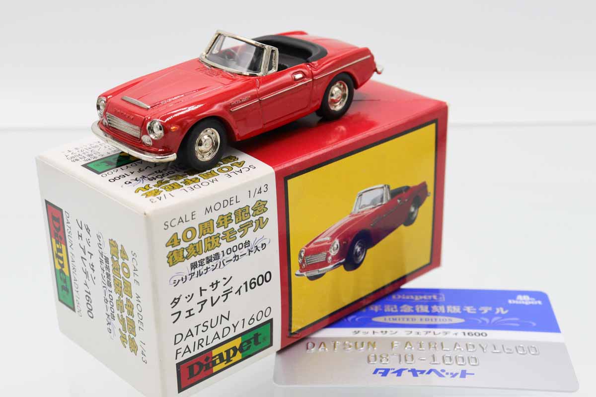 つんさん専用 ミニカーショップ ケンボックス アンチモニー製ダットサンフェアレディ