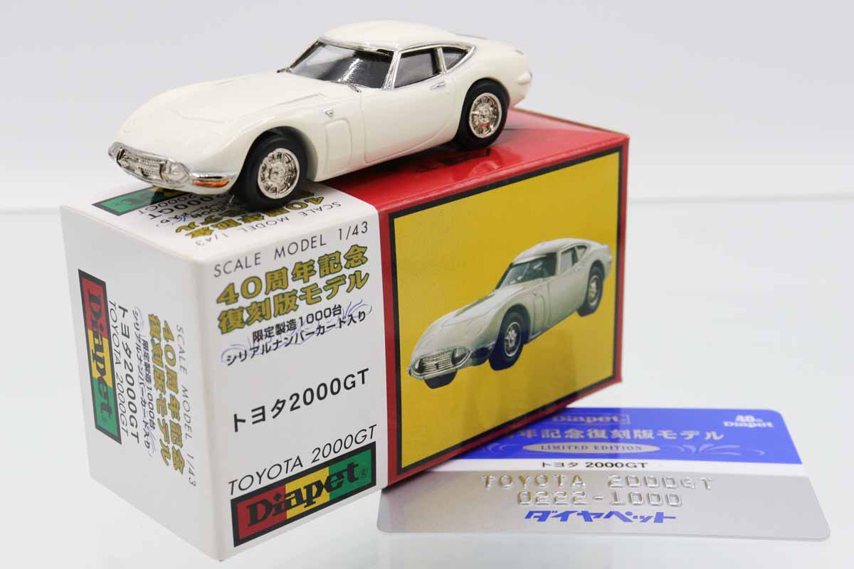 ミニカーショップ ケンボックス アンチモニー製トヨタ2000GT ※1/43