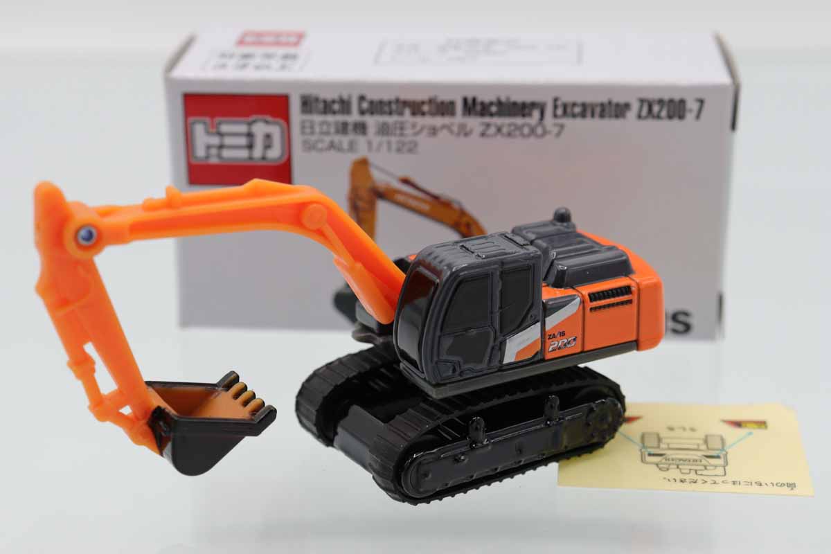 ミニカーショップ ケンボックス トミカ 特注・その他日立建機油圧