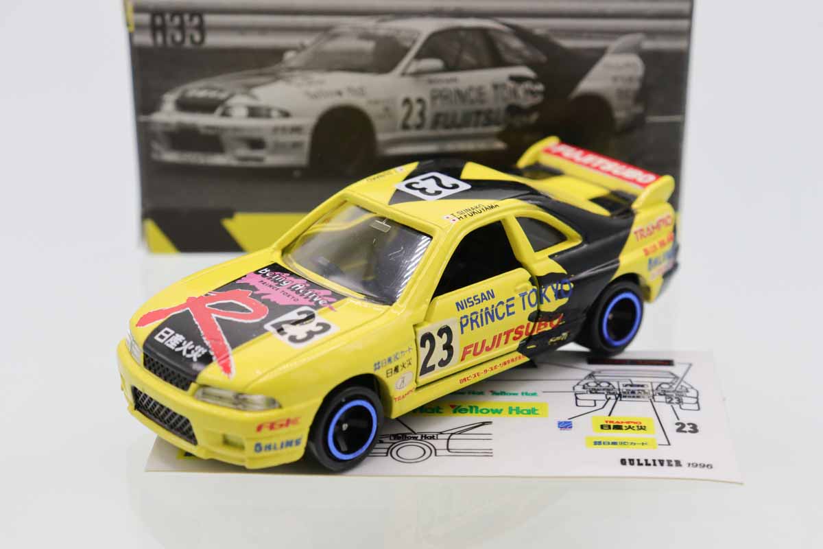 トミカ ガリバー特注★日本製★日産スカイラインGT-R(R33) ミニカーショップ ケンボックス トミカ特注（日本製）日産スカイライン