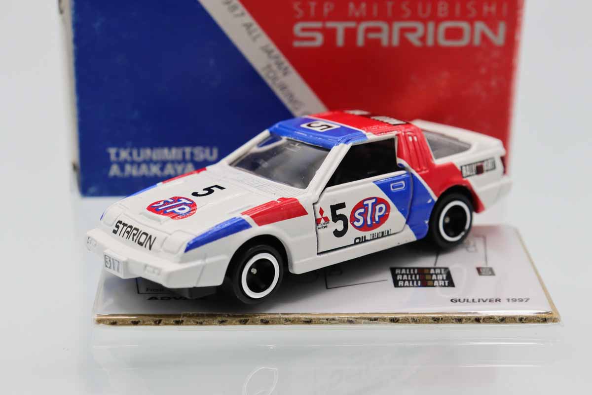 ミニカーショップ ケンボックス トミカ特注（日本製）三菱スタリオン