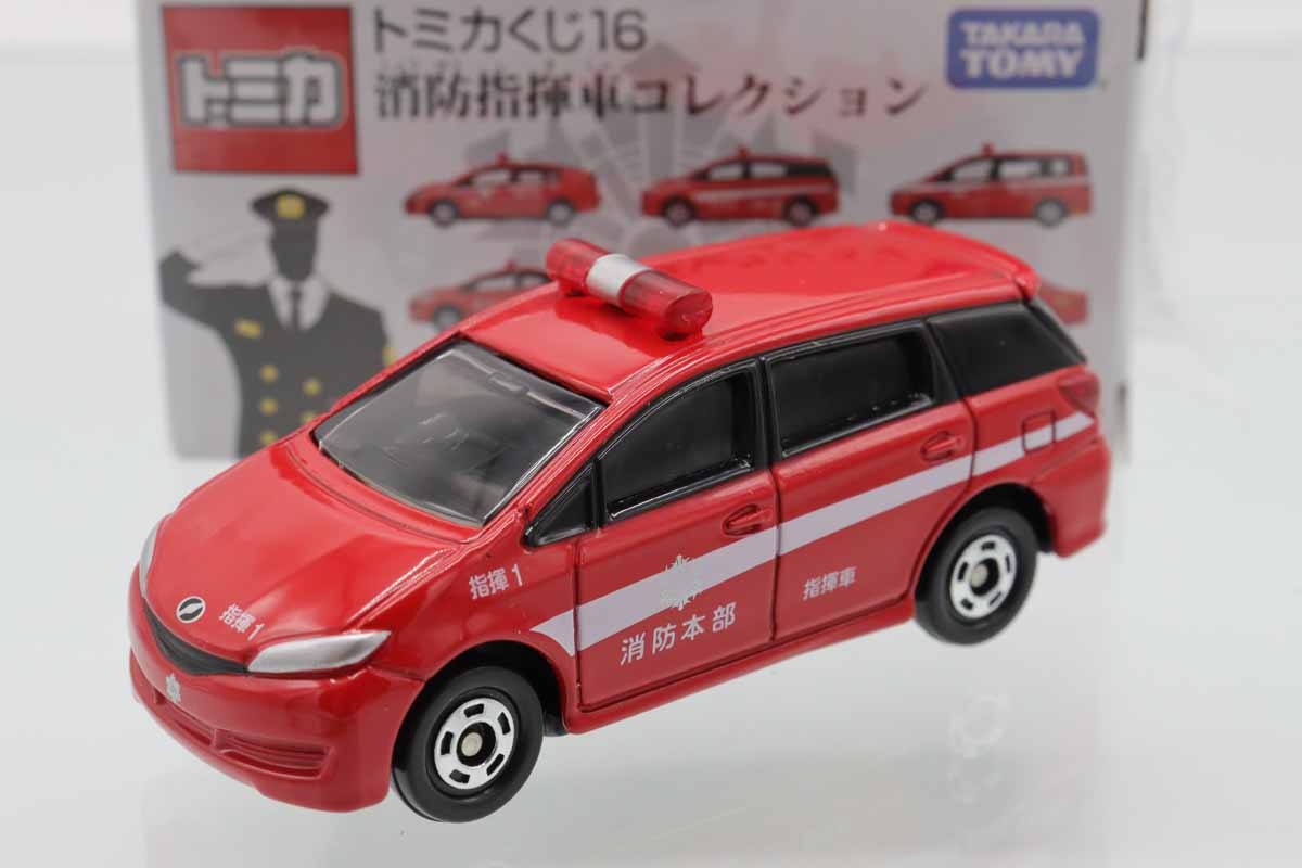 トミカ　消防指揮車コレクション　トミカくじ16 最終値下げ！ ミニカーショップ ケンボックス トミカくじ☆16☆トヨタウィッシュ