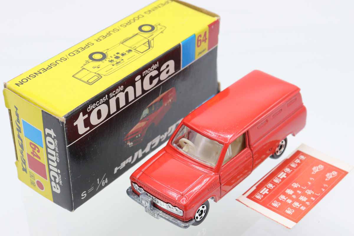 ミニカーショップ ケンボックス トミカ 黒箱☆64☆トヨタハイラックス