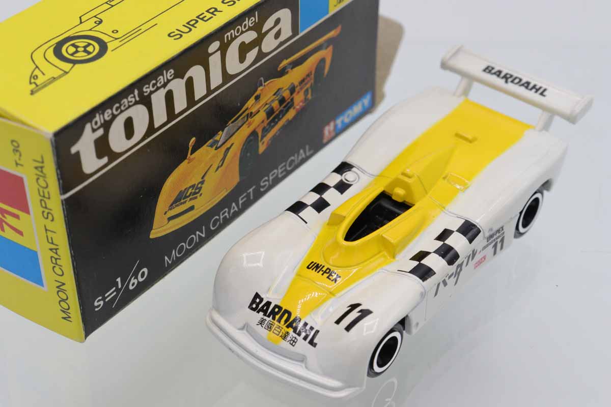 ミニカーショップ ケンボックス トミカ 黒箱☆71☆ムーンクラフト