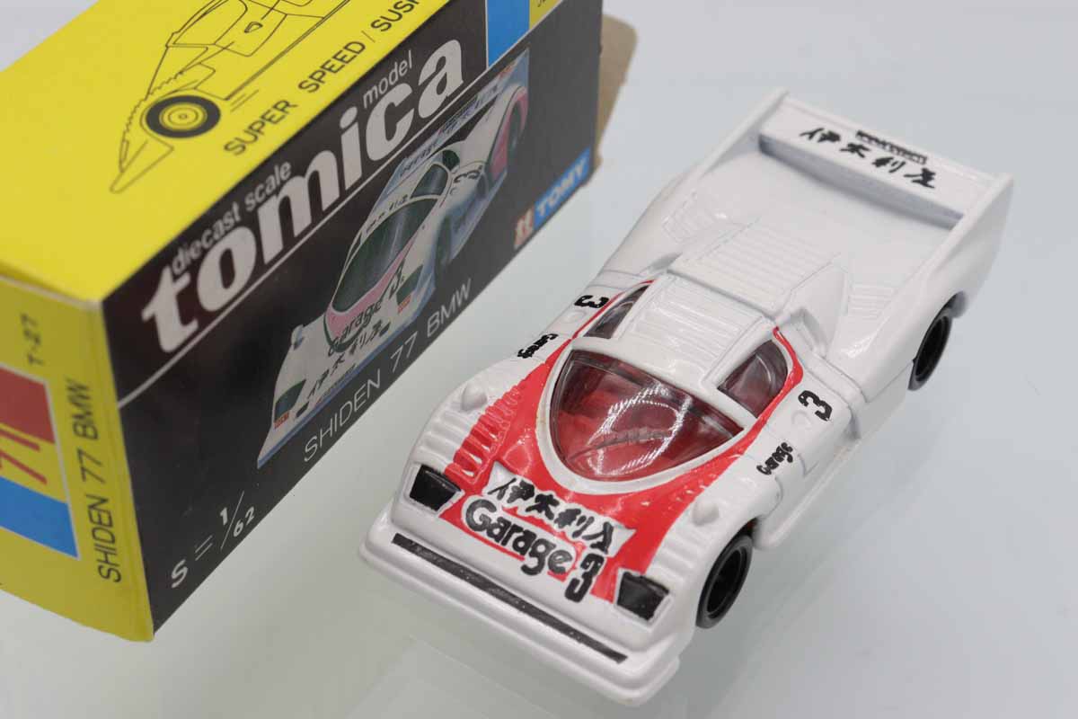 ミニカーショップ ケンボックス トミカ 黒箱☆71☆BMW紫電 #3(白) ※箱