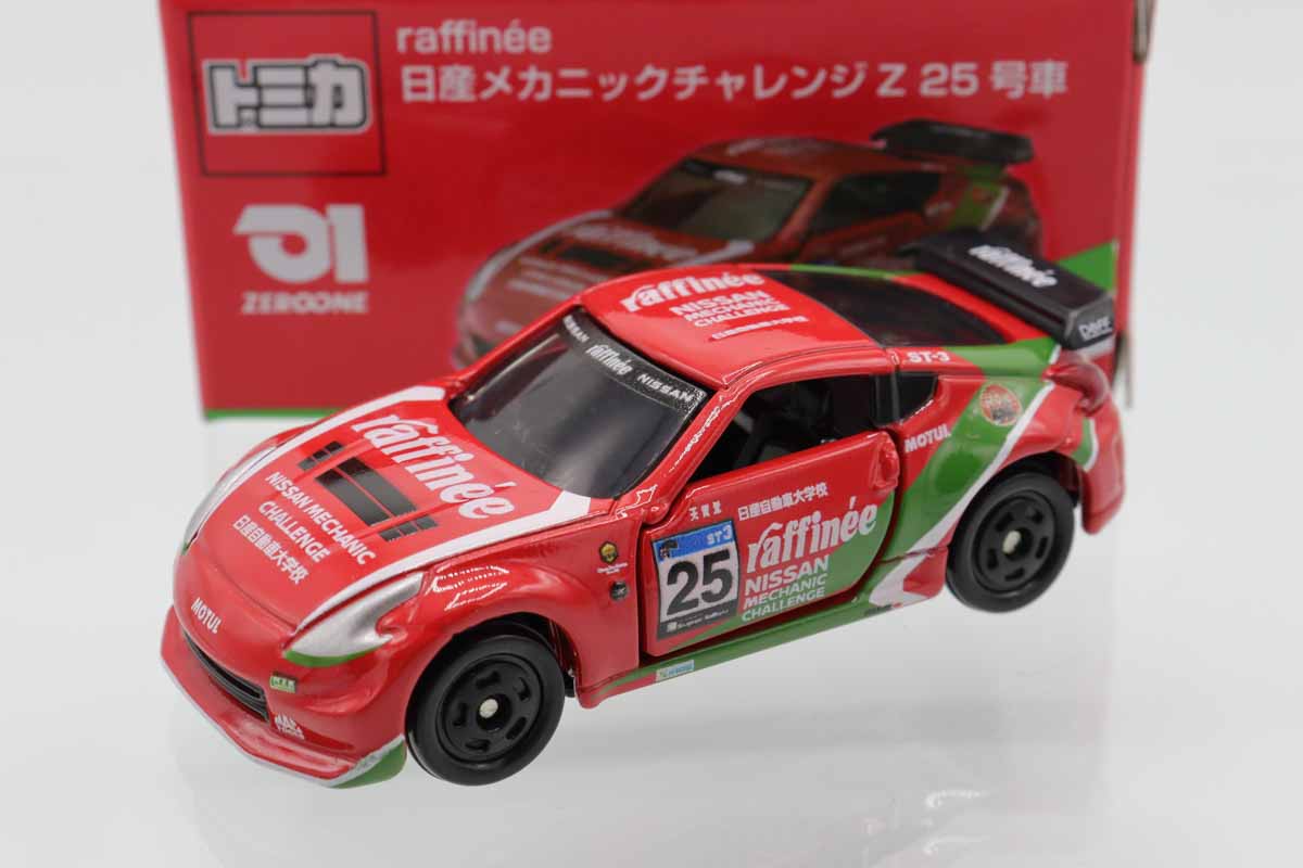 トミカ特注品です。 特注トミカ フェアレディ300ZX RALLY | ドラっち△の勝手によりみちROOM