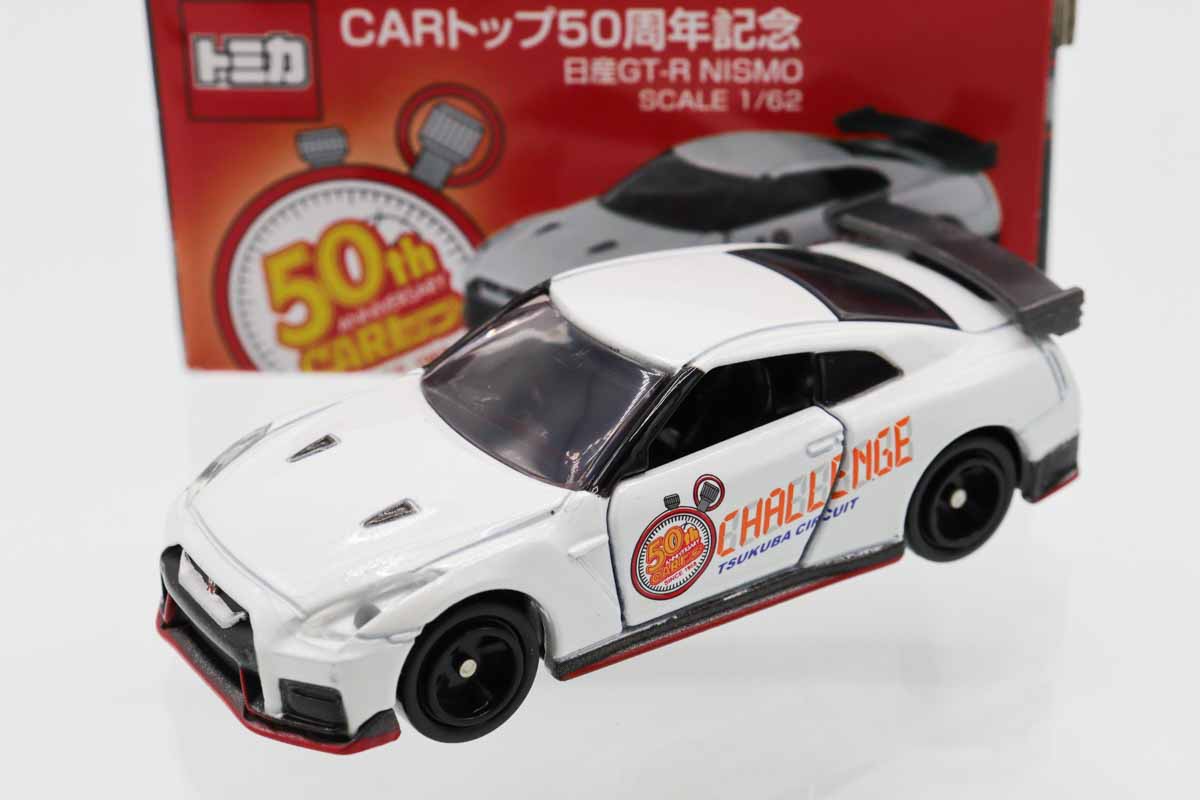 ミニカーショップ ケンボックス トミカ 特注・その他日産GT-R NISMO