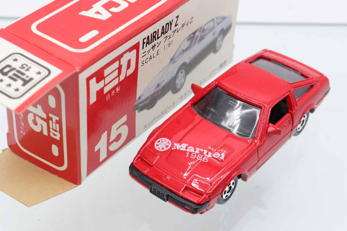 ミニカーショップ ケンボックス トミカ特注（日本製）☆15☆日産