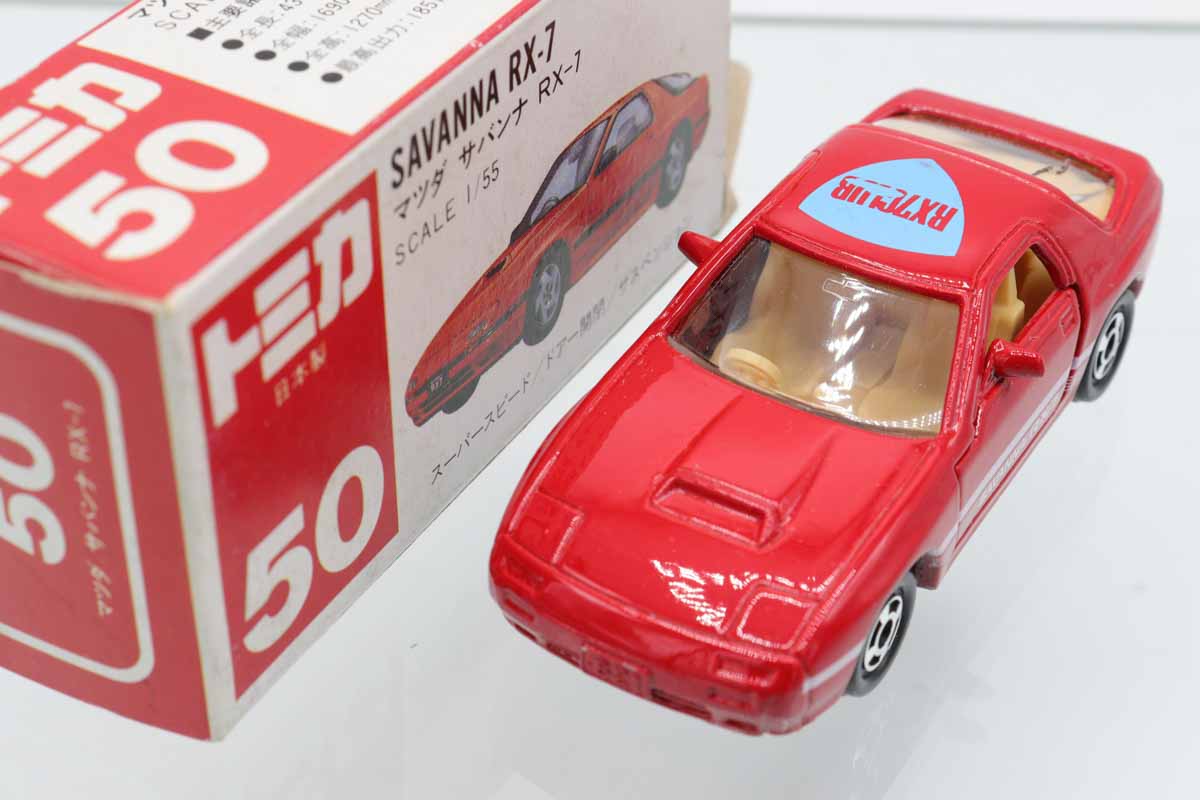 ミニカーショップ ケンボックス トミカ特注（日本製）☆50☆マツダRX-7