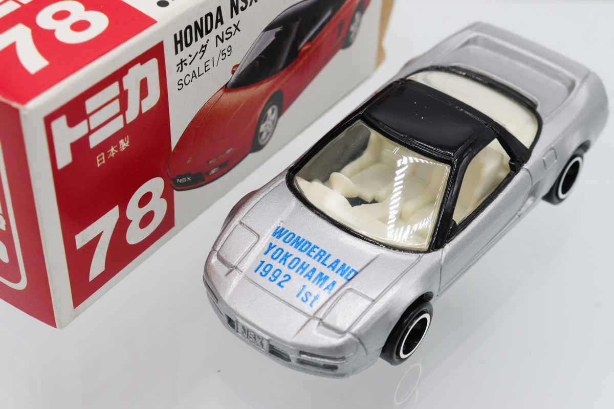 ミニカーショップ ケンボックス トミカ特注（日本製）☆78☆ホンダNSX