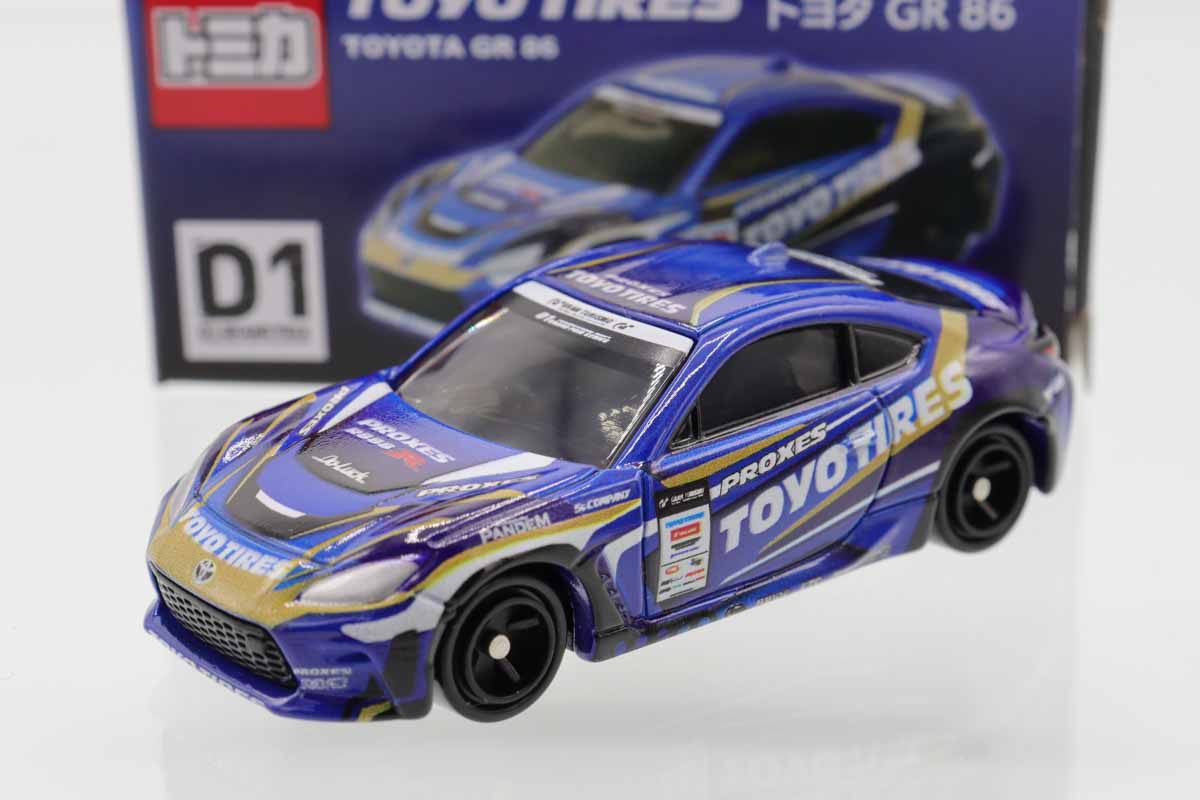 ☆ T T Custom Parking Garage　　　　　【特典会員限定】 ☆ T T Custom Parking Garage 【特典会員限定】 ☆ T T Custom