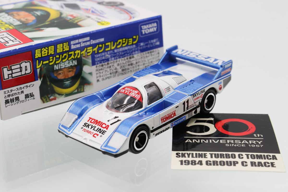 ミニカーショップ ケンボックス トミカ 特注・その他日産スカイライン