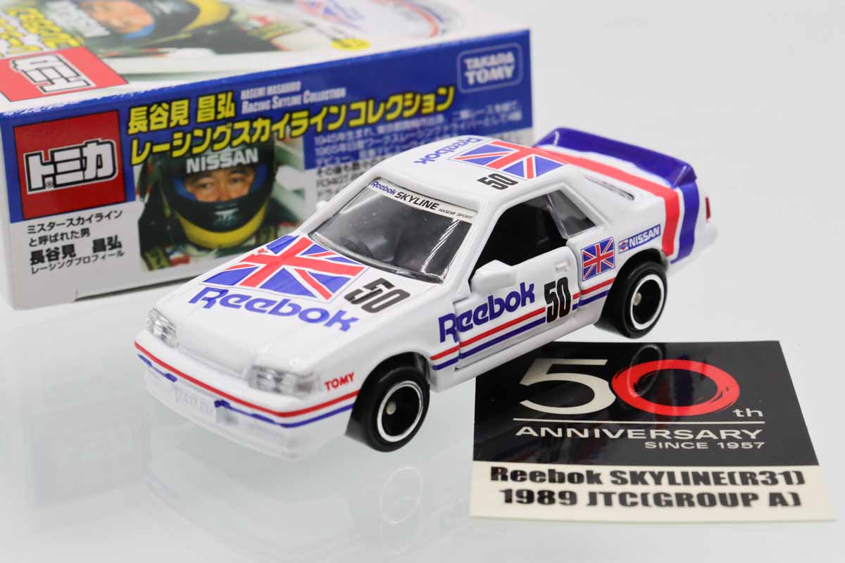 【レア物】日本ビクター 記念 Victor ビクター レコードプレーヤー付 ラジカセ DC-33 ブラック