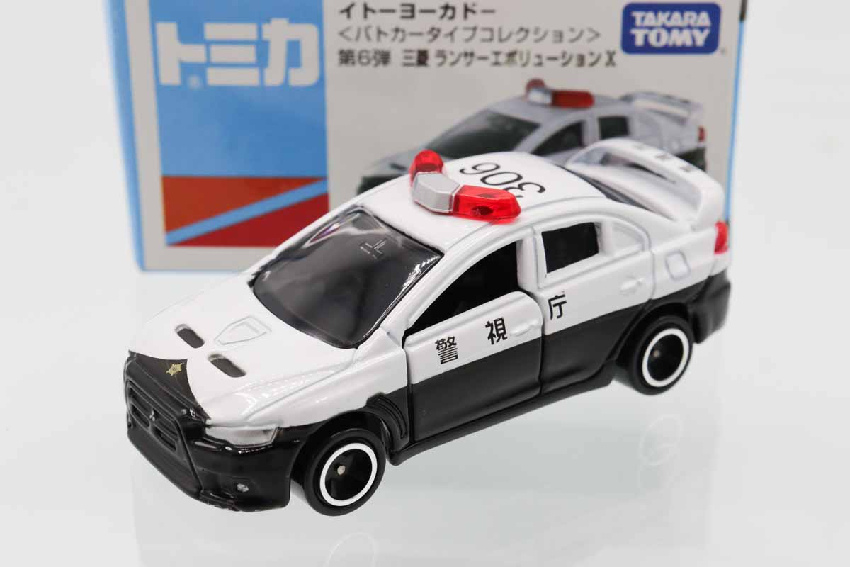 ミニカーショップ ケンボックス トミカ イトーヨーカドー特注三菱