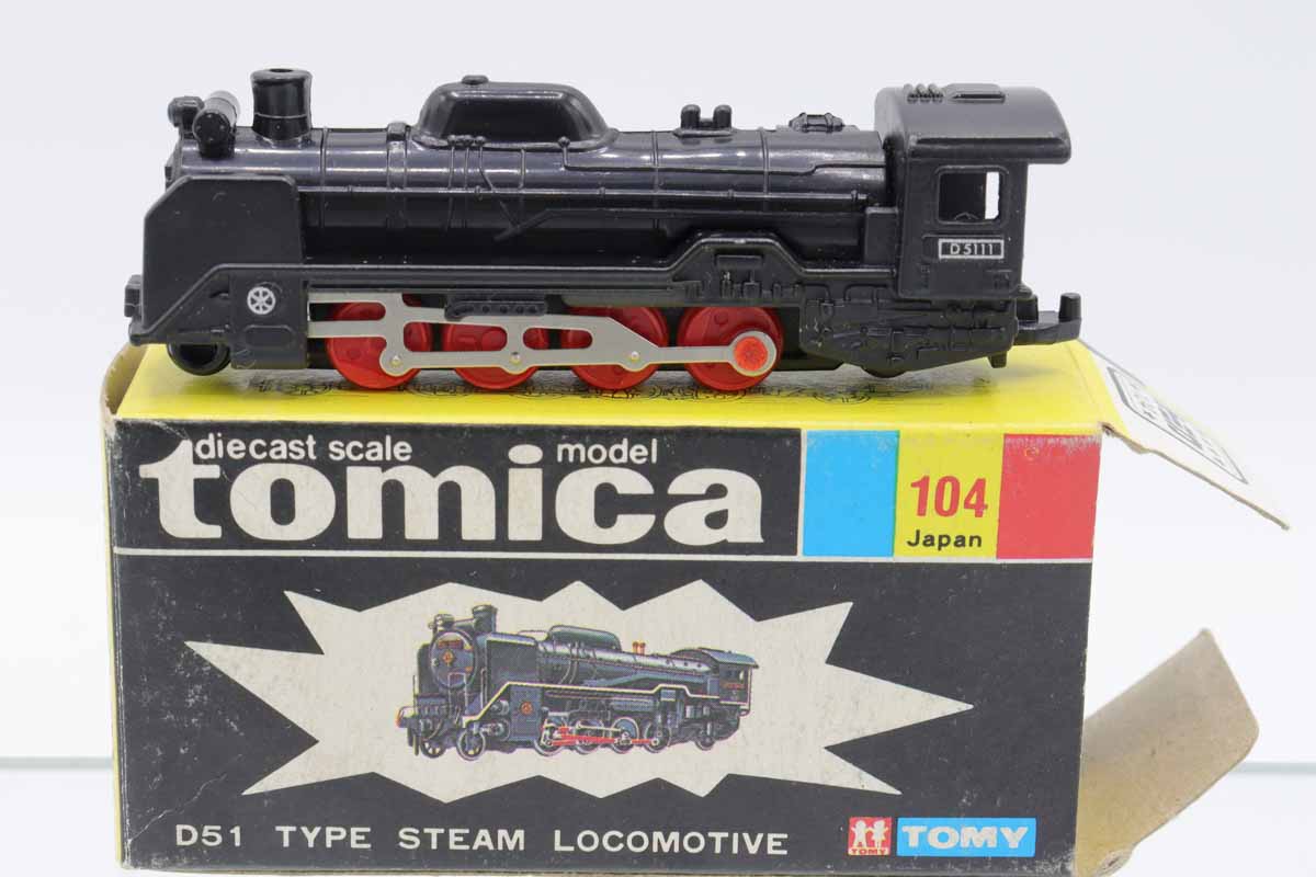 ミニカーショップ ケンボックス トミカ 黒箱☆104☆D51形蒸気機関車