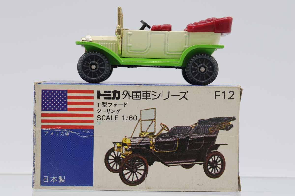 ミニカーショップ ケンボックス トミカ 青箱☆F12☆フォードT型