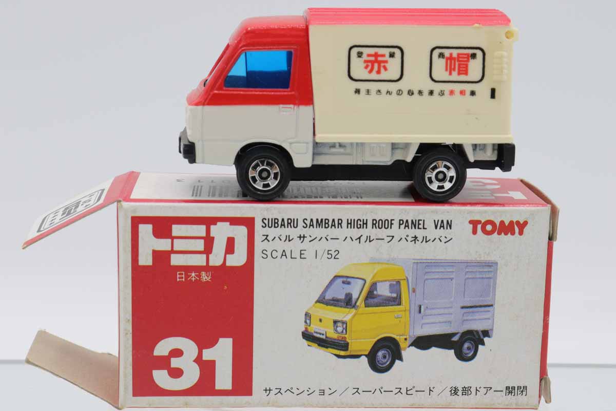 トミカ 赤箱 日本製 スバル サンバー ハイルーフ パネルバン 赤帽 ミニカーショップ ケンボックス トミカ 赤箱(日本製)☆31☆スバル