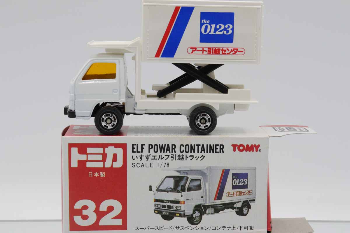トミカ　いすゞエルフ引っ越しトラック　No.32 ミニカーショップ ケンボックス トミカ 赤箱(日本製)☆32☆いすゞ